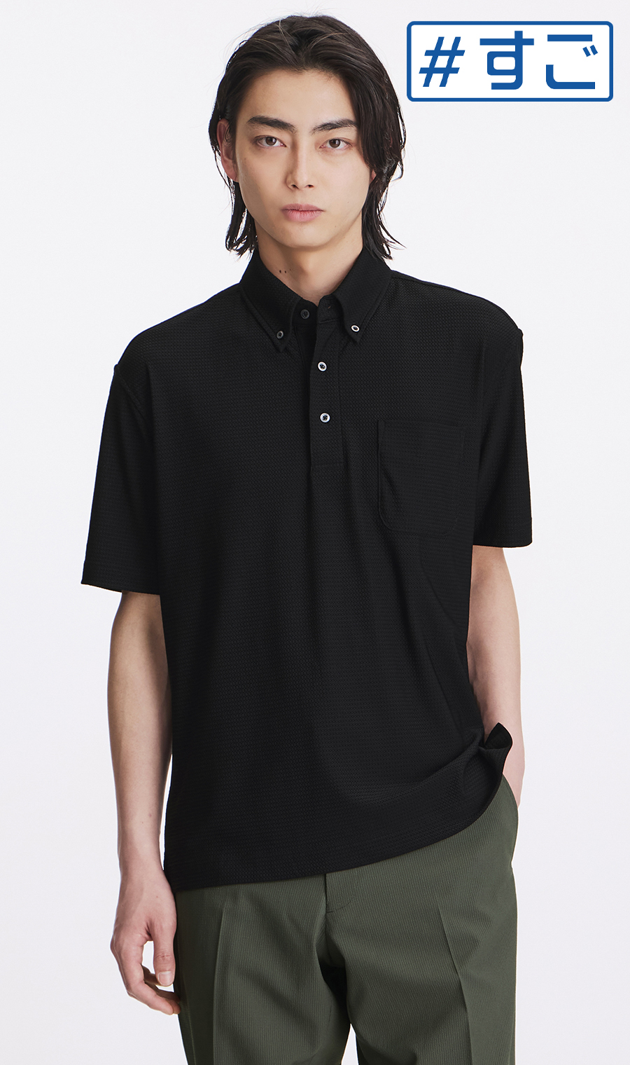冷たいポロシャツ【＃すごポロ】【涼】 ブラック M