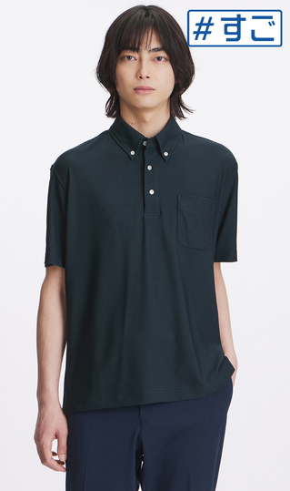 冷たいポロシャツ【＃すごポロ】【涼】
