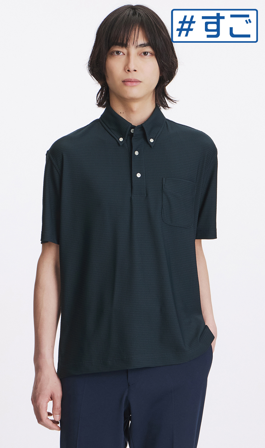 冷たいポロシャツ【＃すごポロ】【涼】 ネイビー M