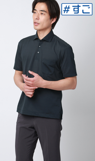 サラッとポロシャツ【涼】【カッタウェイ】【ALTIMA】【＃すごポロ】