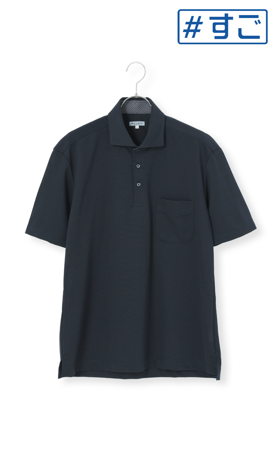 サラッとポロシャツ【涼】【カッタウェイ】【ALTIMA】【＃すごポロ】 ネイビー M