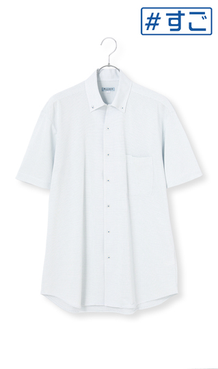 サラッとポロシャツ【涼】【スキッパーボタンダウン】【ALTIMA】【＃すごポロ】