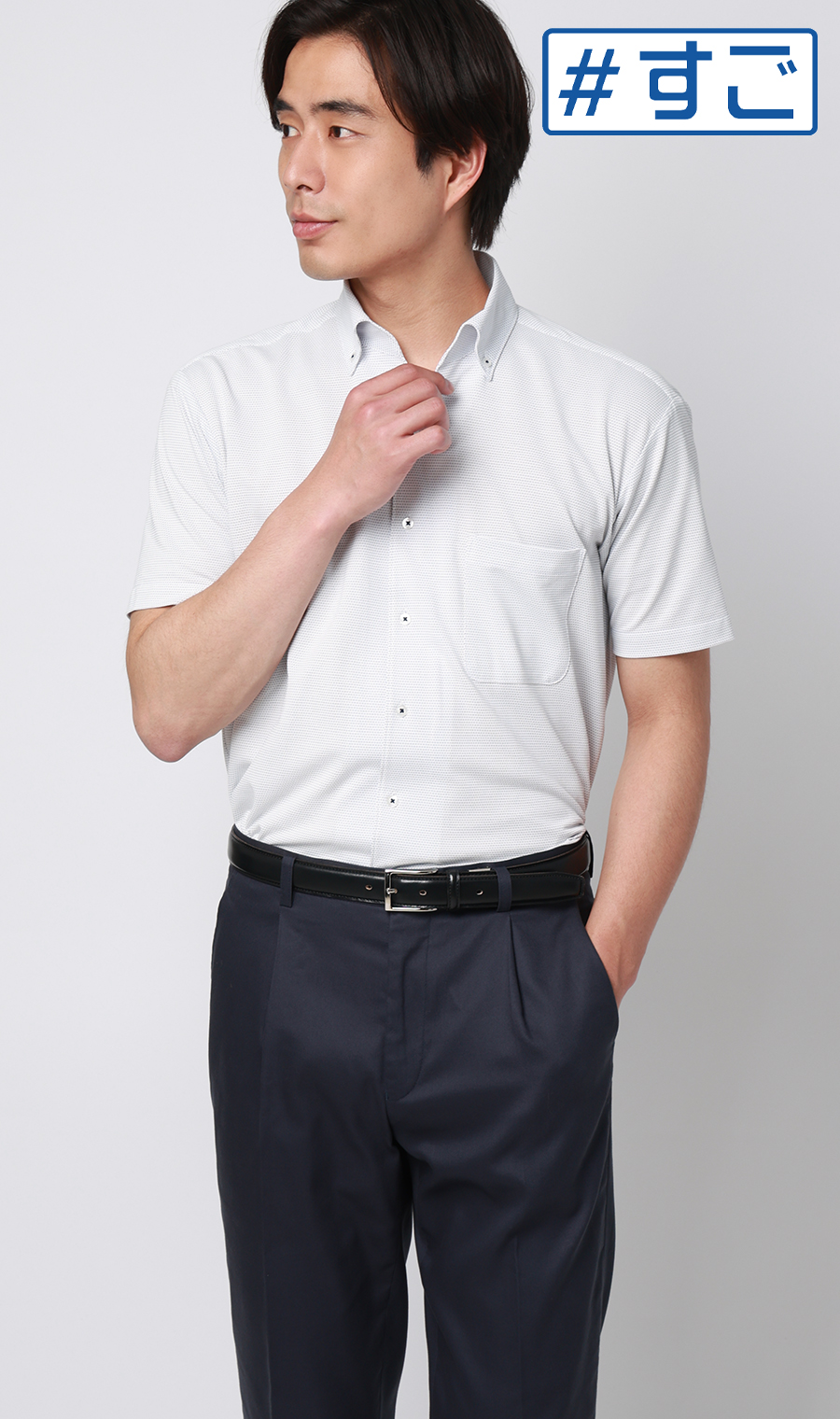 サラッとポロシャツ【涼】【スキッパーボタンダウン】【ALTIMA】【#すごポロ】 ネイビー S