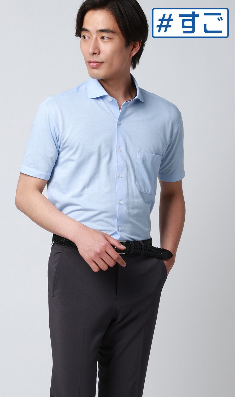 サラッとポロシャツ【涼】【ワイドカラー】【ALTIMA】【＃すごポロ】 サックス M
