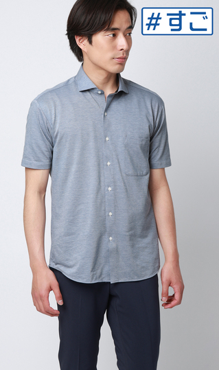 サラッとポロシャツ【涼】【ワイドカラー】【ALTIMA】【＃すごポロ】