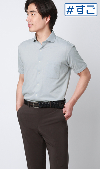 サラッとポロシャツ【涼】【ワイドカラー】【ALTIMA】【＃すごポロ】