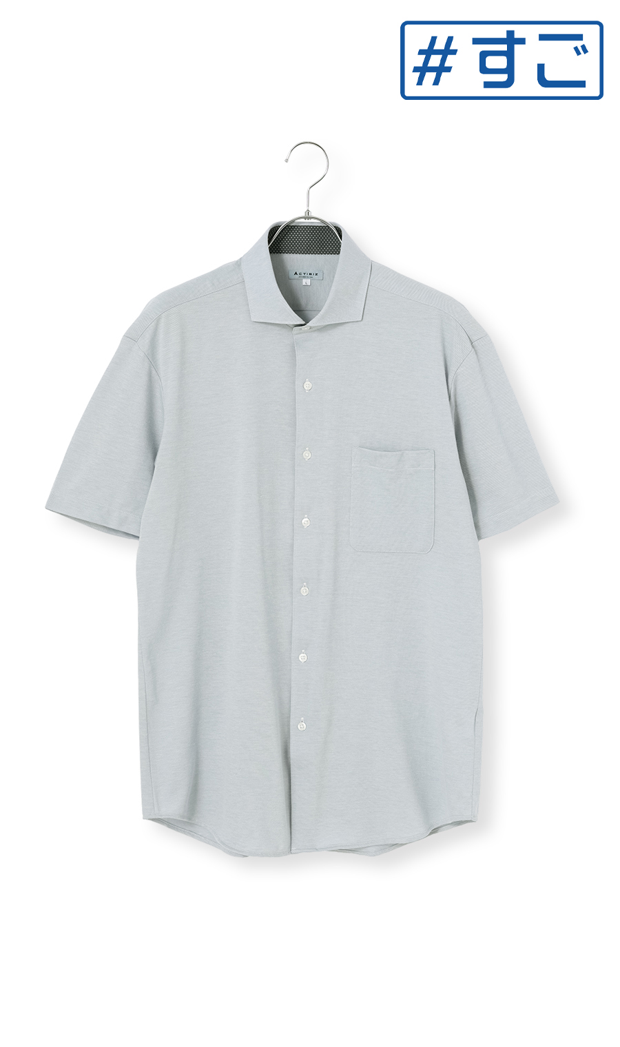 サラッとポロシャツ【涼】【ワイドカラー】【ALTIMA】【＃すごポロ】 ライトグレー M