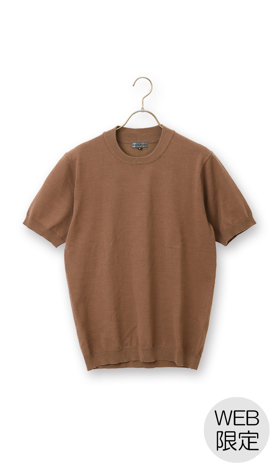 コットンコーデュラ半袖ニットT【オペラネック】【WEB限定】 ブラウン S