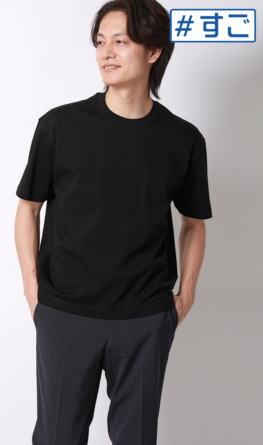 半袖Tシャツ【抗菌防臭】【＃すご】 ブラック M