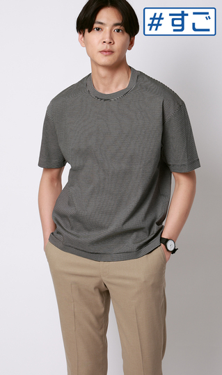 半袖Tシャツ【抗菌防臭】【＃すご】
