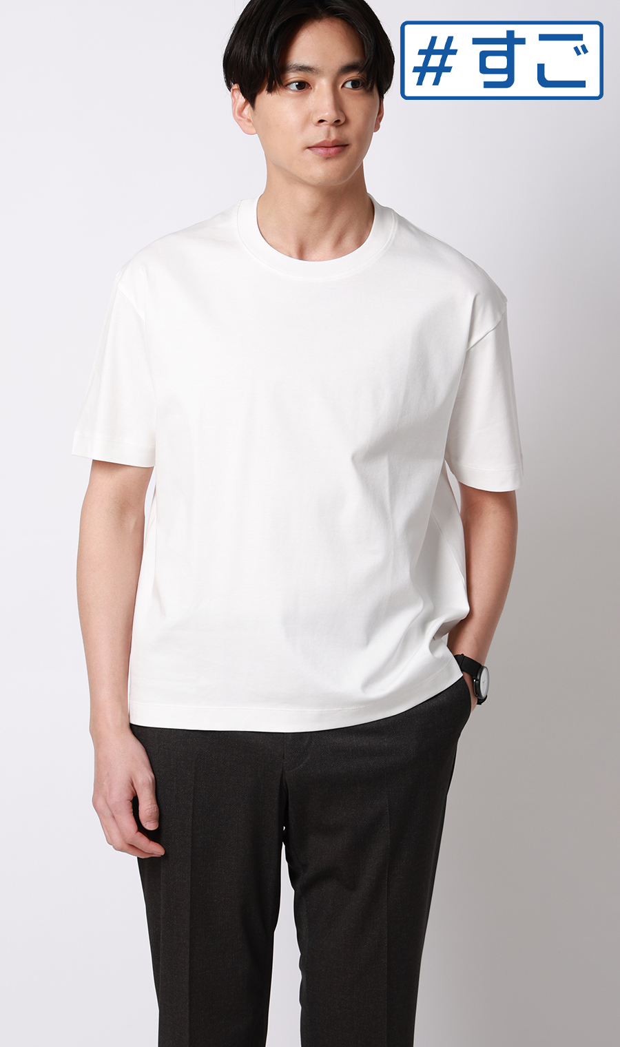 半袖Tシャツ【抗菌防臭】【＃すご】 ホワイト M