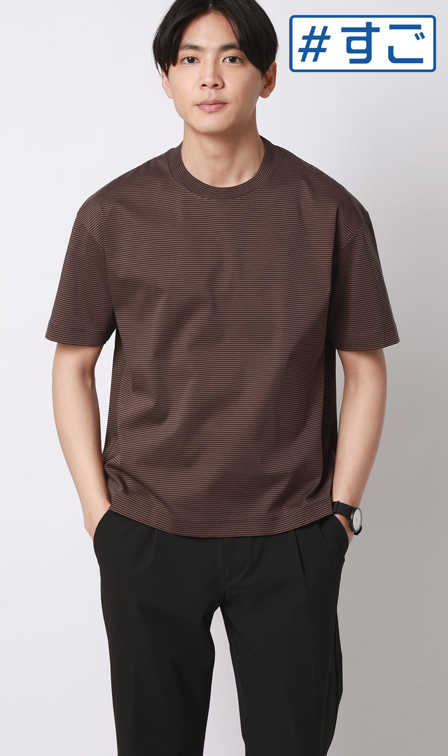 半袖Tシャツ【抗菌防臭】【＃すご】 ブラウン M