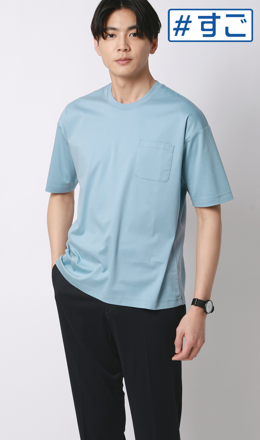 形態安定Tシャツ【＃すご】 ブルー S