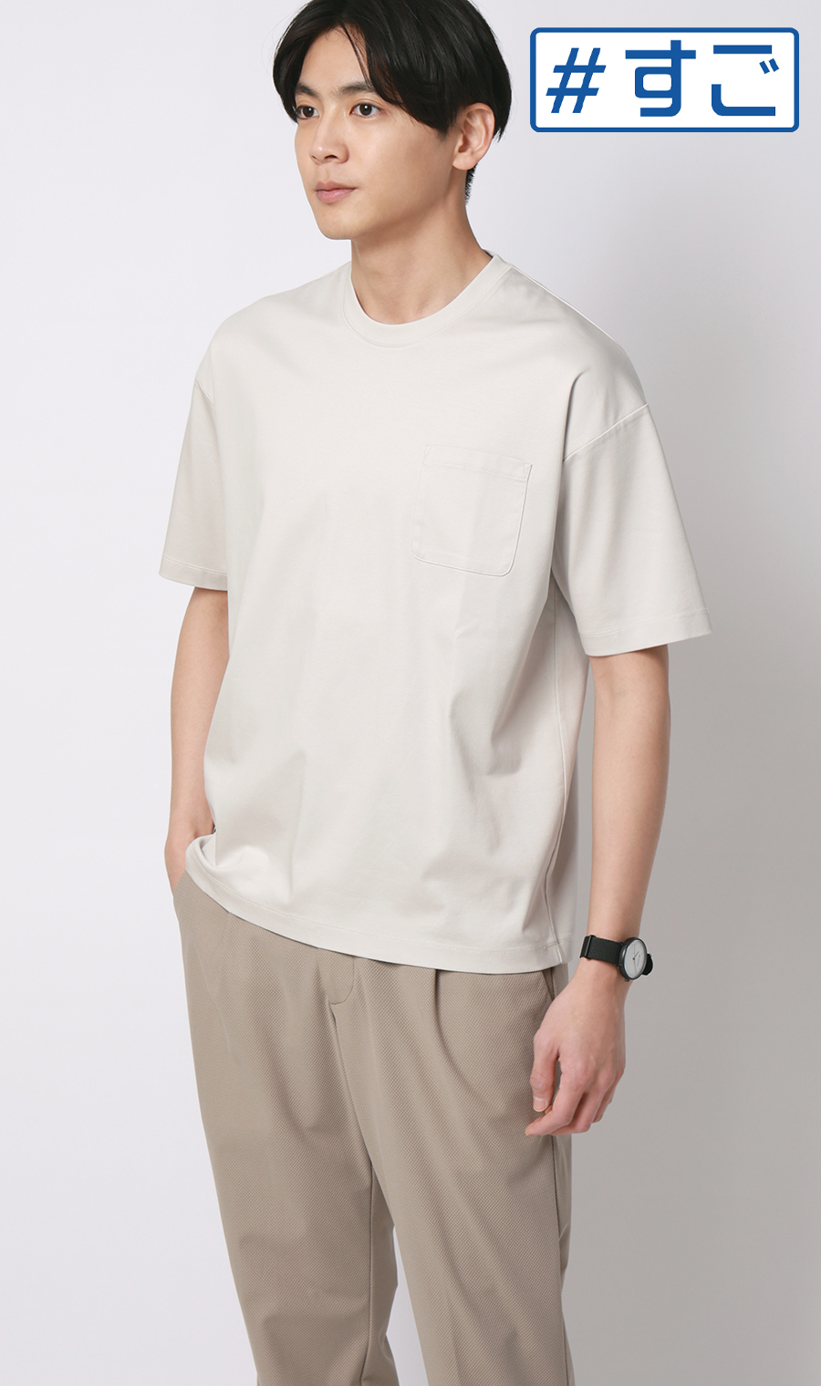 形態安定Tシャツ【＃すご】 ライトグレー S