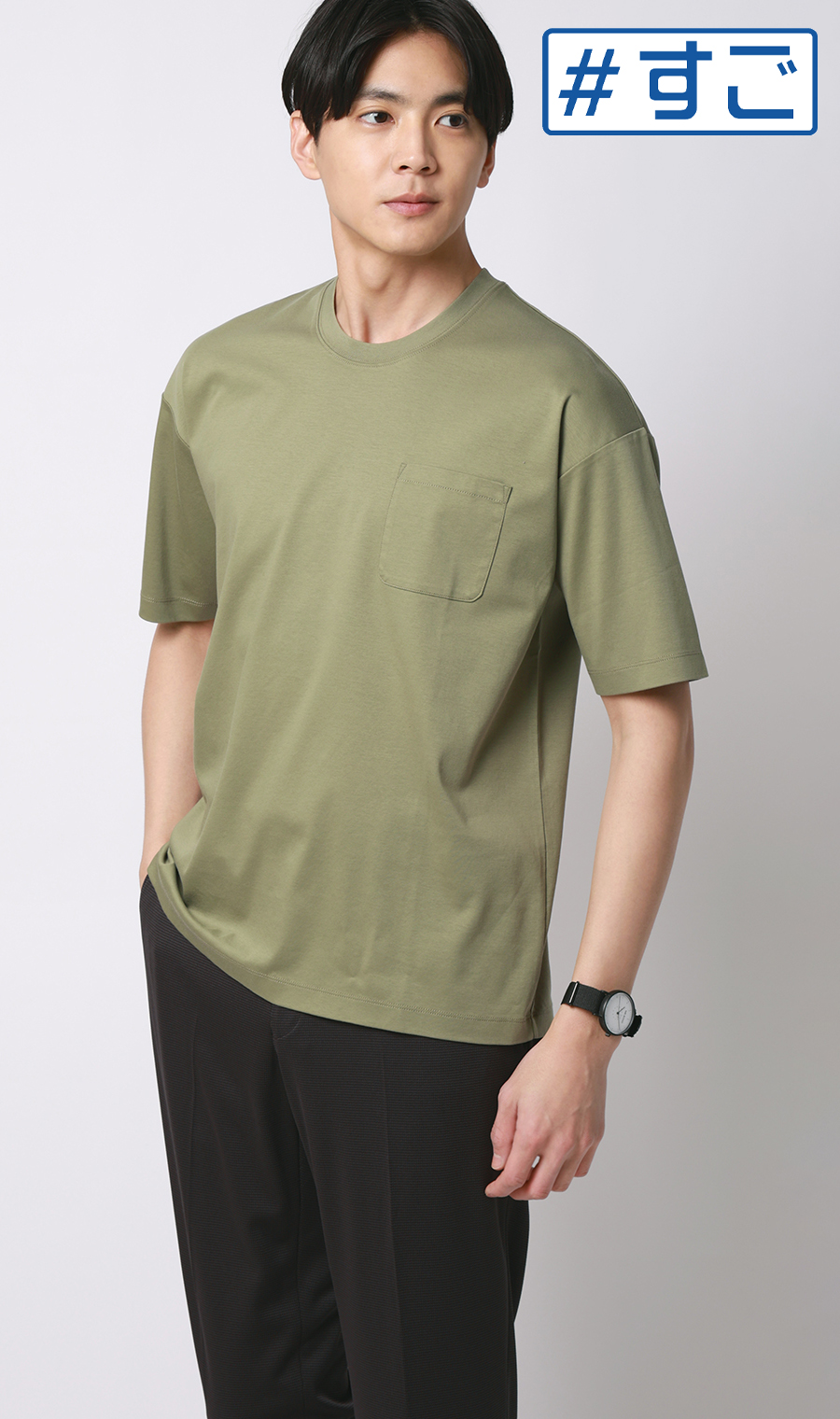 形態安定Tシャツ【＃すご】 カーキ S