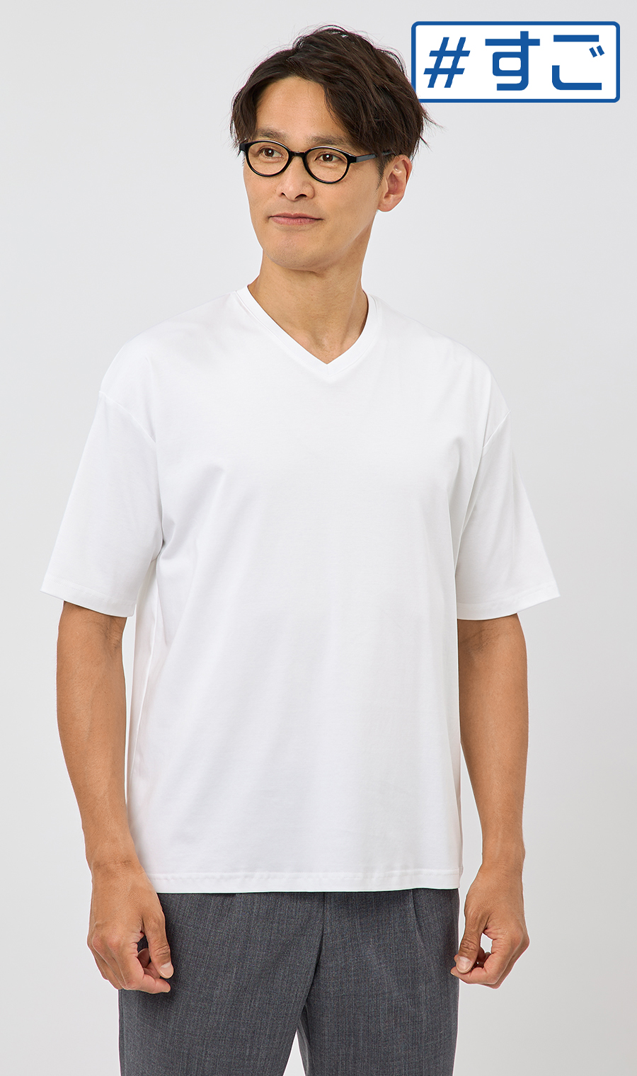 形態安定 Tシャツ【COOL CONTACT】【#すご】 ホワイト M