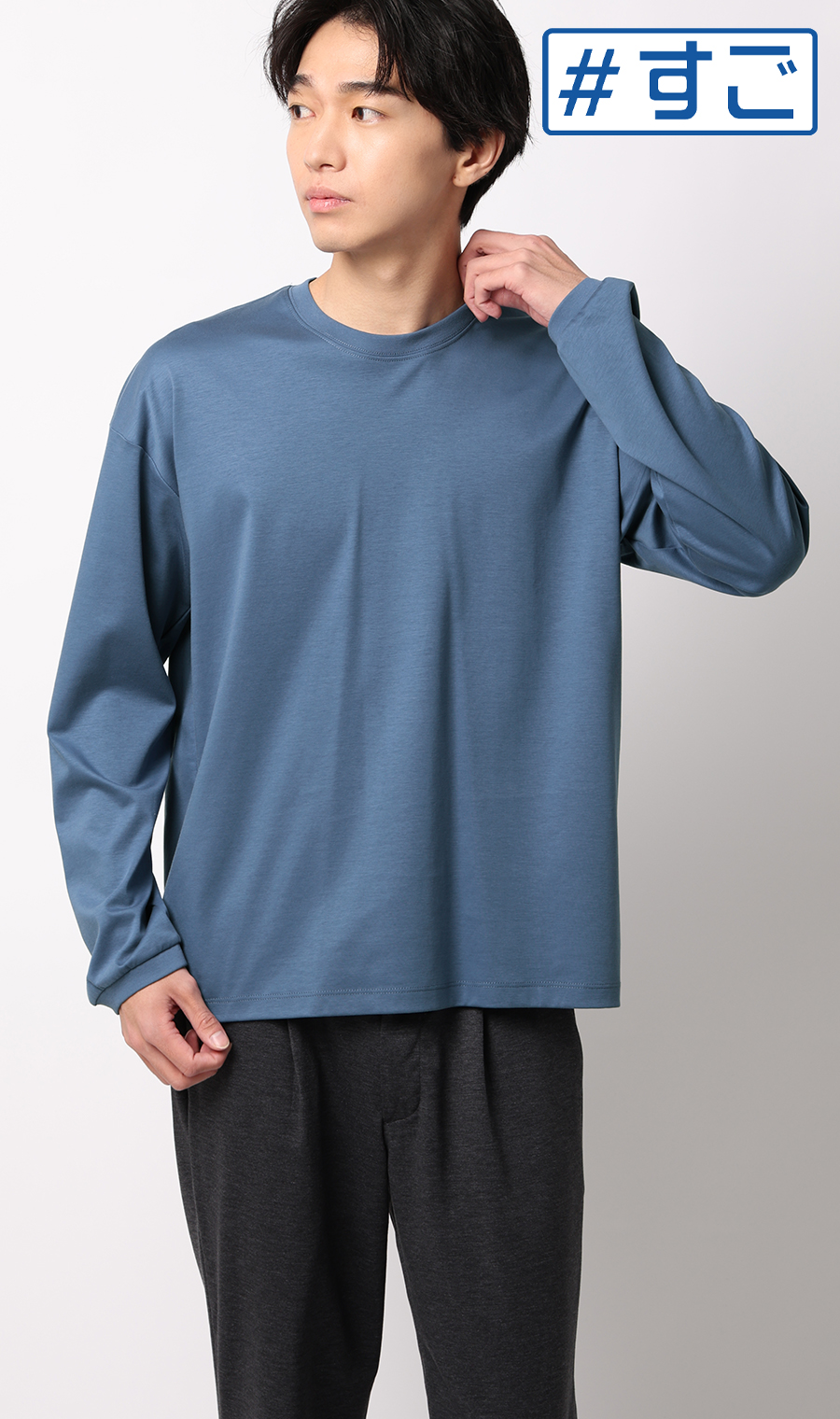 AO様 3点専用 形態安定ロングTシャツ【COOL CONTACT】【＃すご】 (ACCS6303-22