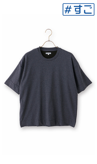 冷たいレイヤードTシャツ【涼】【透け軽減】【#すご】