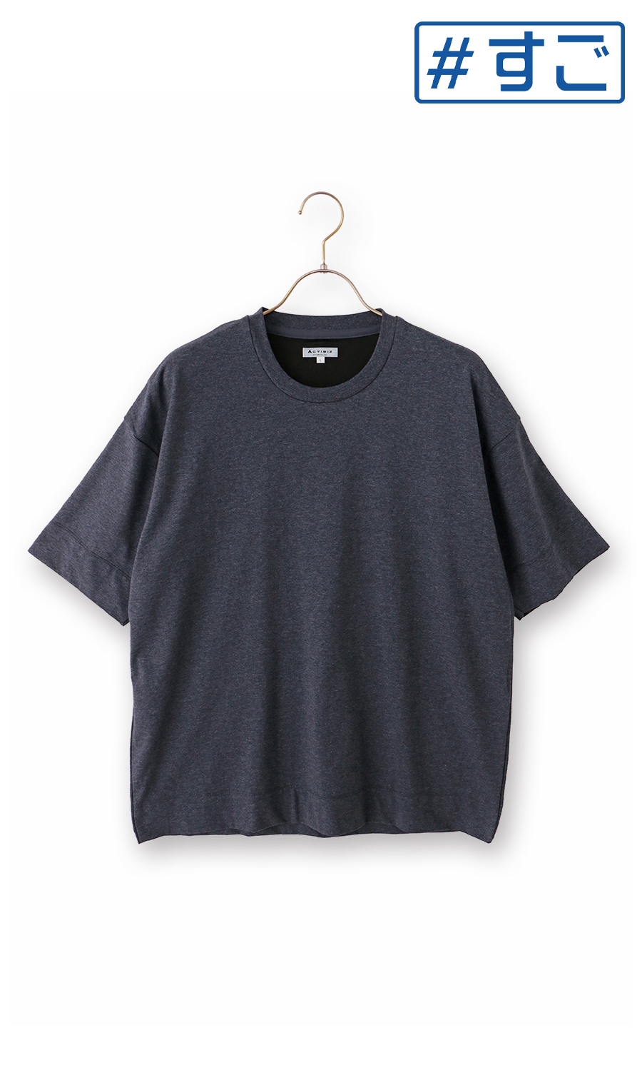 冷たいレイヤードTシャツ【涼】【透け軽減】【#すご】 ネイビー S