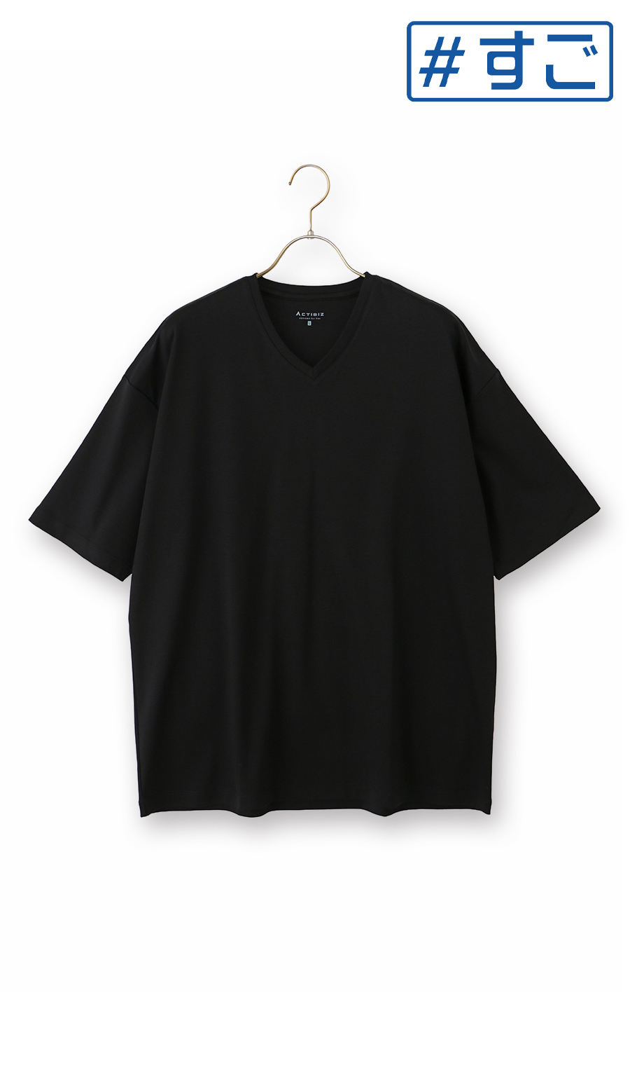 形態安定Tシャツ【#すご】 ブラック M