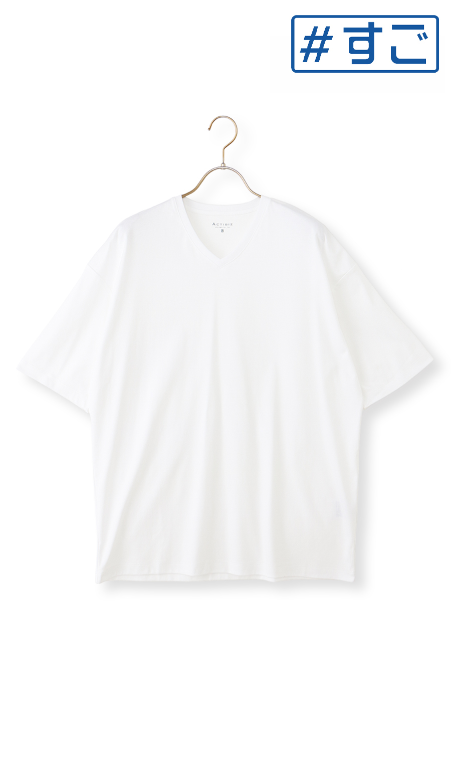 形態安定Tシャツ【#すご】 ホワイト M