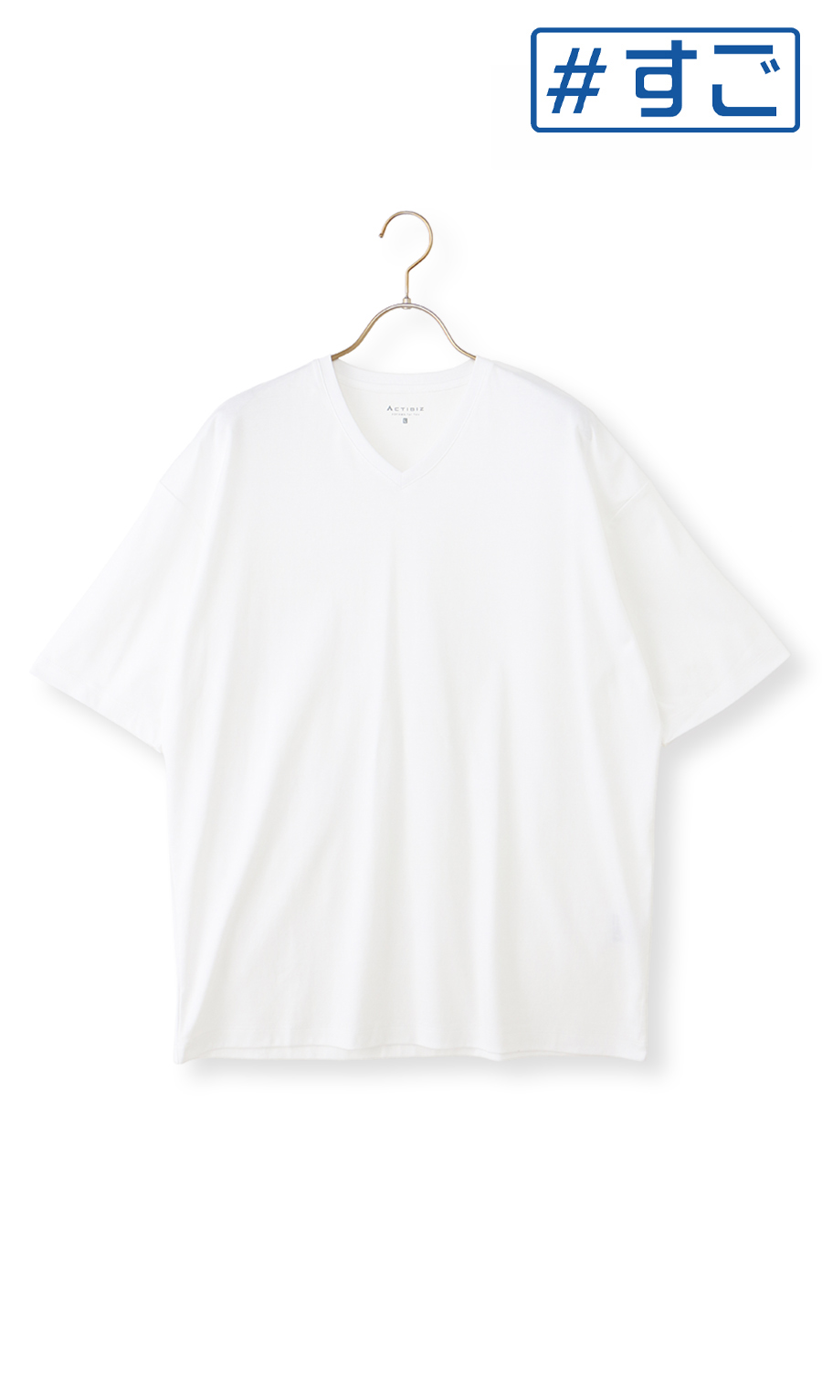 形態安定Tシャツ【＃すご】 ホワイト M