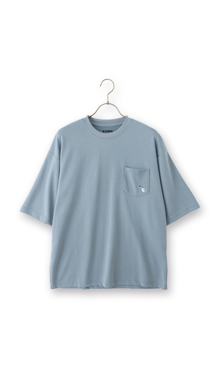 【着るヒヤロン】天竺Tシャツ サックス S