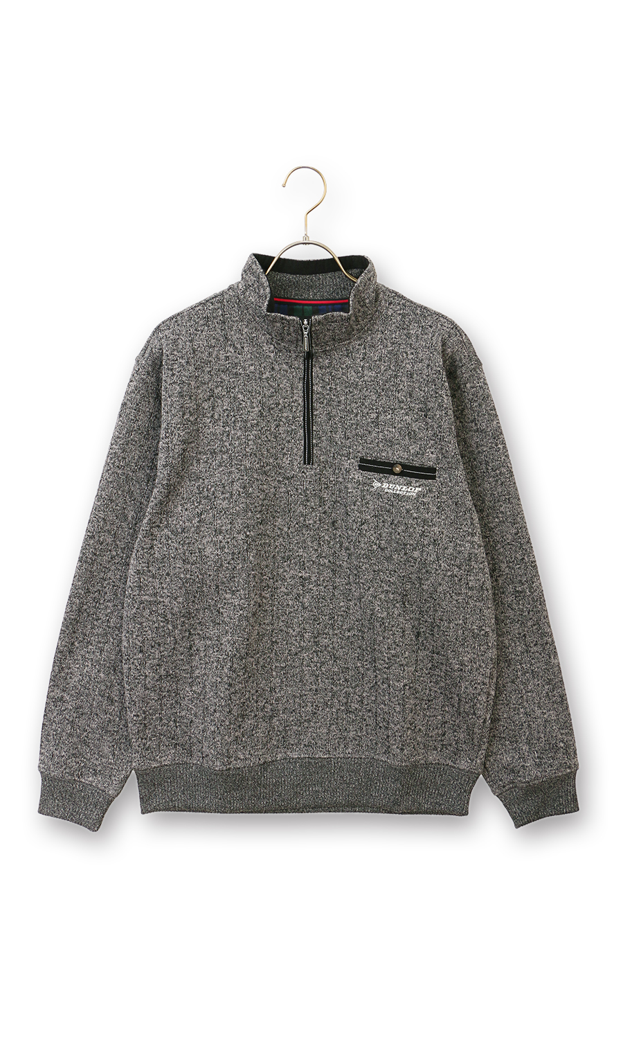 裏起毛ハーフジップトレーナー (D5D13AY-13) | DUNLOP | 紳士服