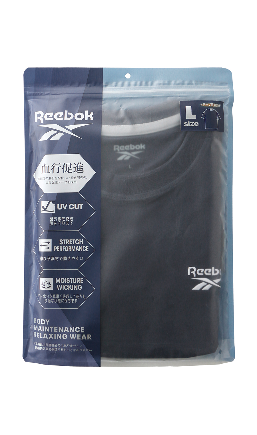 半袖クルーネックTシャツ【Reebok】【血行促進】【セットアップ着用可】 ネイビー LL