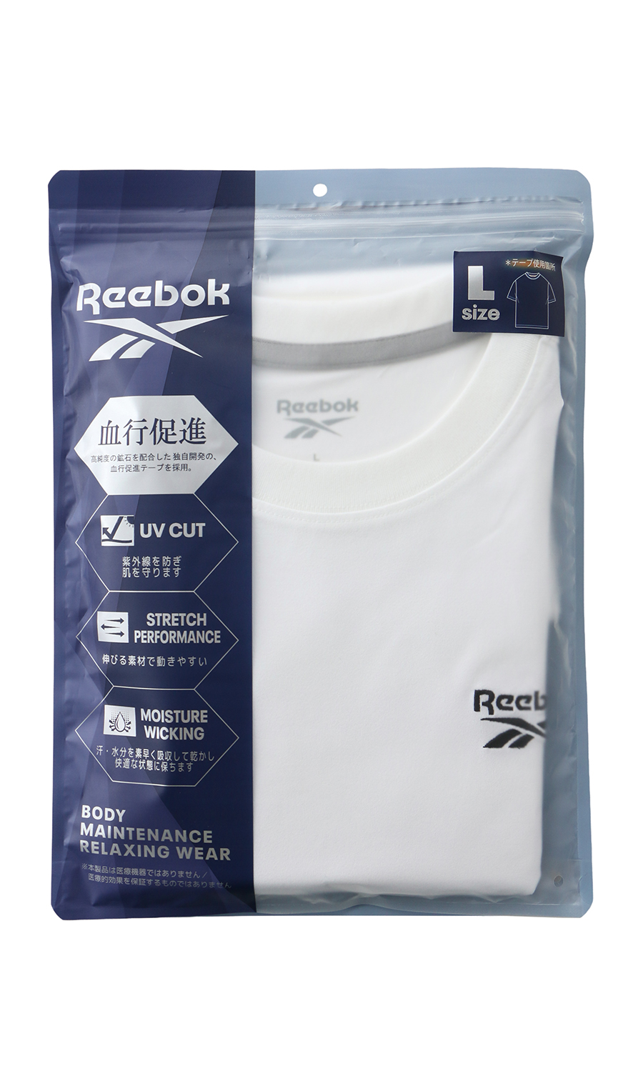 半袖クルーネックTシャツ【Reebok】【血行促進】【セットアップ着用可】 ホワイト L