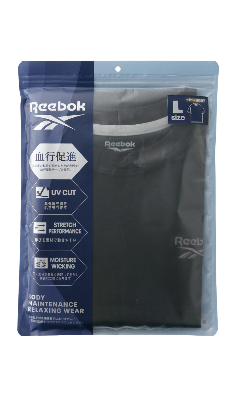 半袖クルーネックTシャツ【Reebok】【血行促進】【セットアップ着用可】 ブラック LL