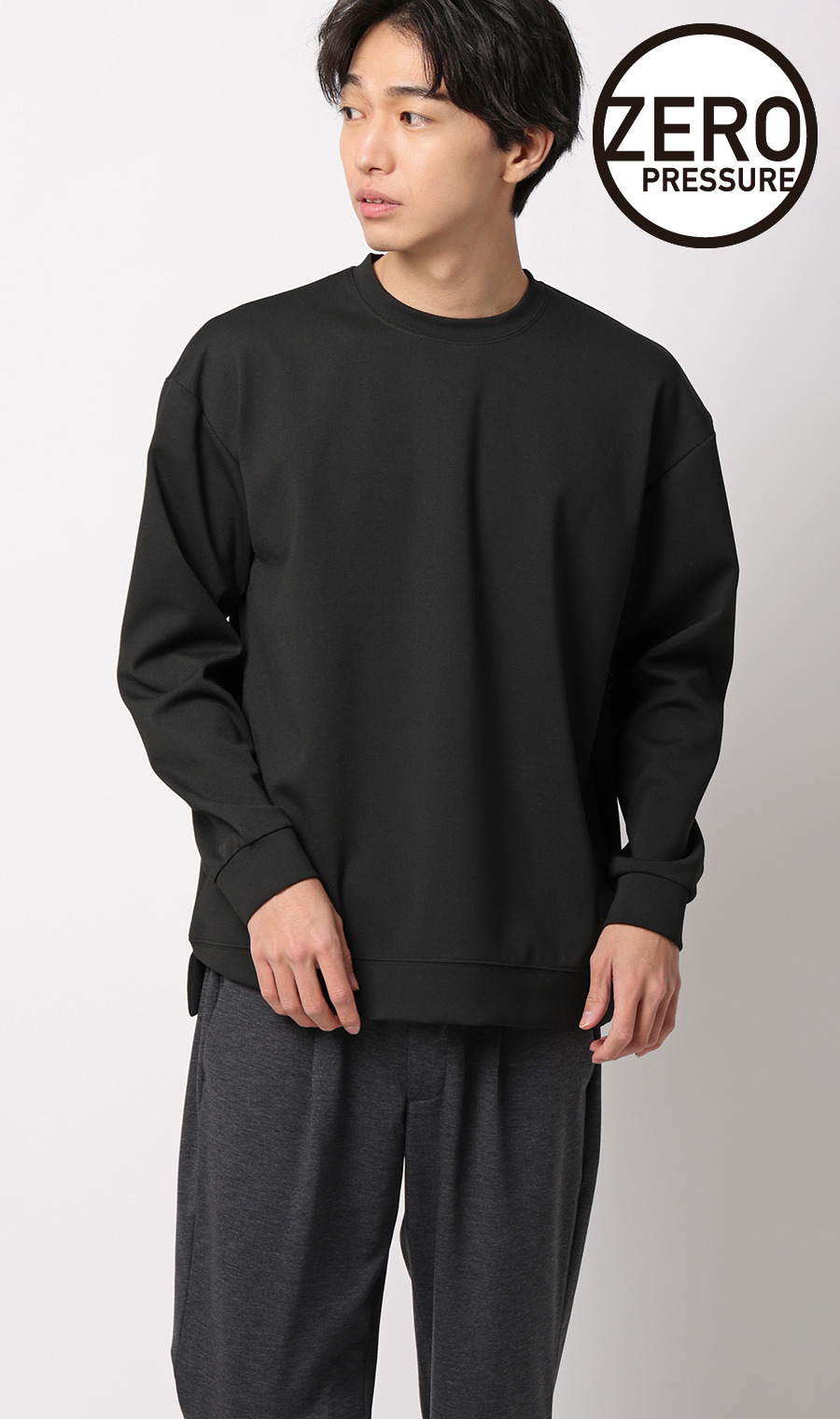 ゼロプレッシャーポンチクルーネックＴシャツ【長袖】 ブラック S