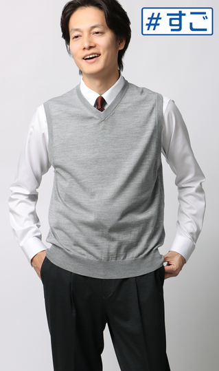 Vネックニットベスト【毛玉CLEAR】【＃すごセーター】