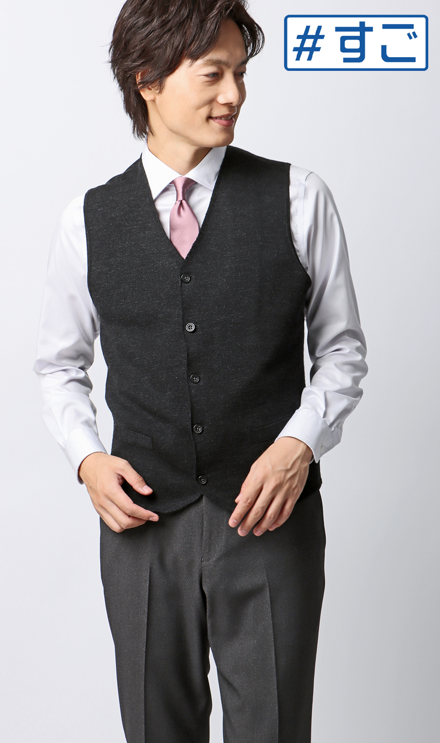 前開きニットジレ【毛玉CLEAR】【＃すごセーター】 チャコール S