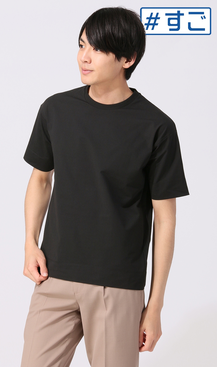訳アリ商品】ポケット付きTシャツ【すごシャツ】【COOL CONTACT