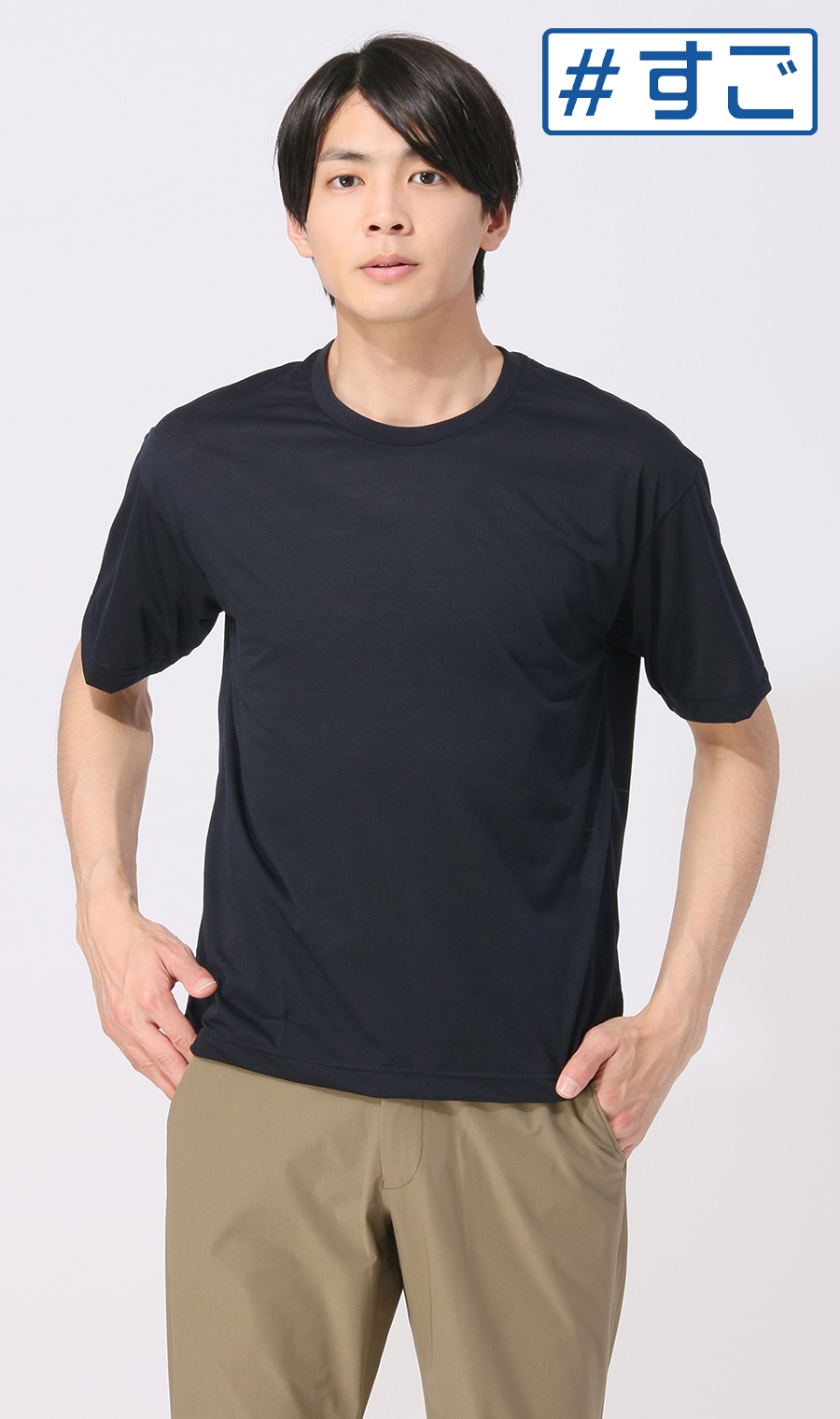 【訳アリ商品】クルーネックTシャツ【ウール混】【すごシャツ】 ネイビー M