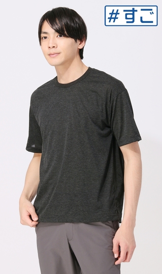 【訳アリ商品】クルーネックTシャツ【ウール混】【すごシャツ】