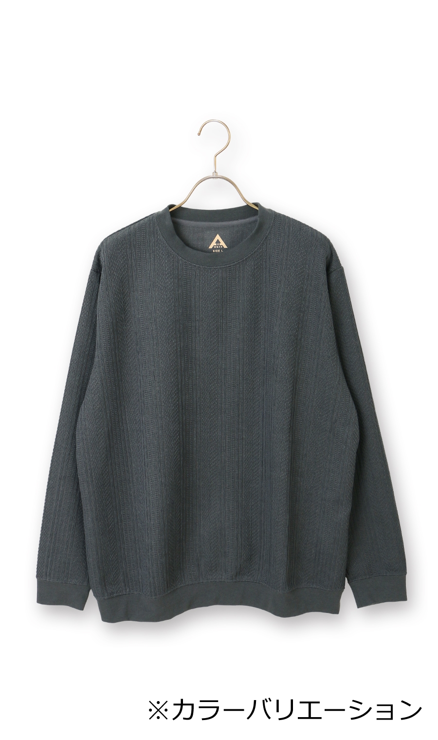 【男女兼用】らくリッチフクレジャガードロングＴシャツ ブラック S