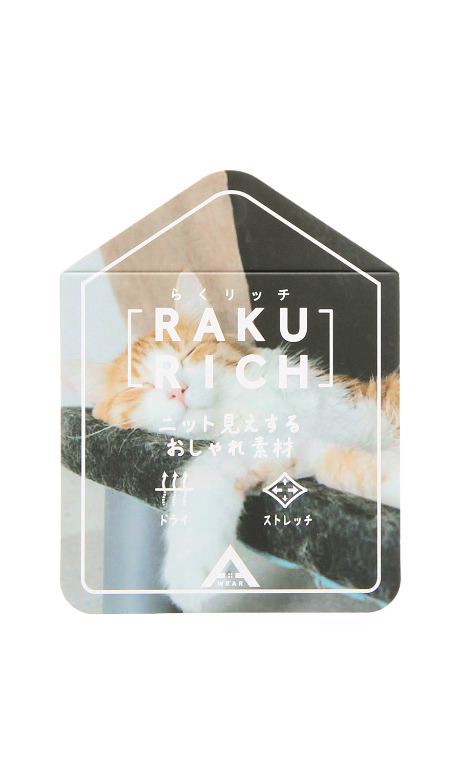 【男女兼用】らくリッチクルーネックロングＴシャツ チャコール S