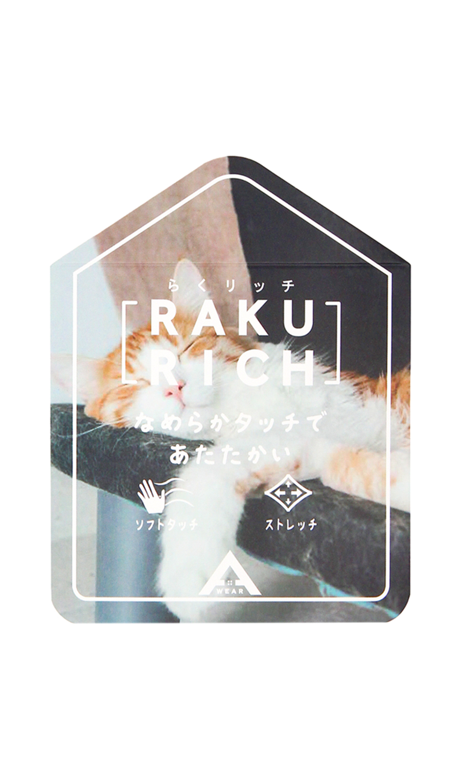 らくリッチカルゼ起毛フェイククルーネックTシャツ グレー S