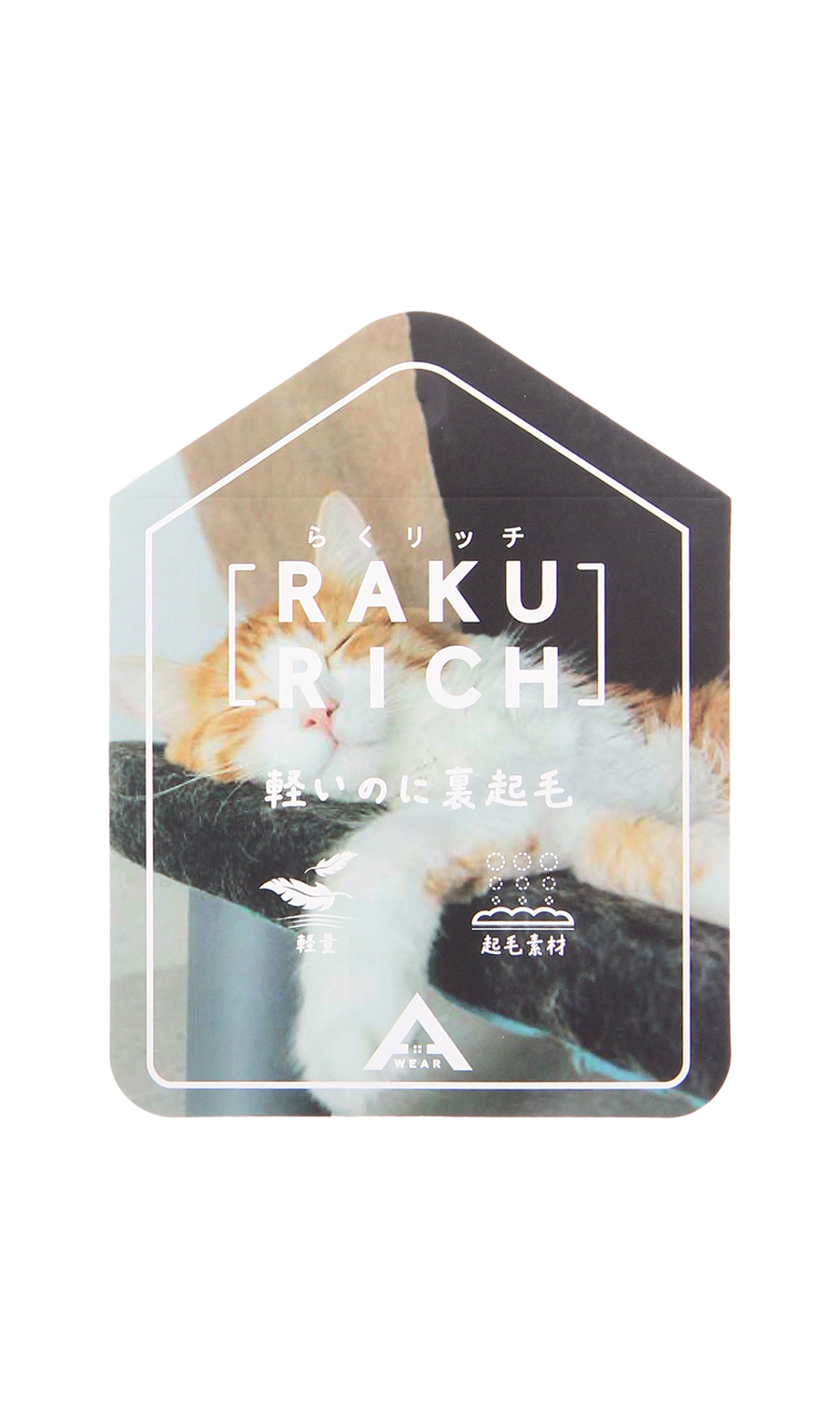 【男女兼用】らくリッチフェイククルーネックロングTシャツ ライトグレー S