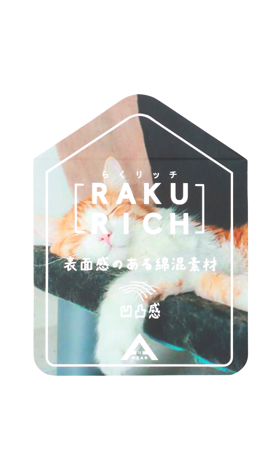 らくリッチ畔ワッフルフェイククルーネックTシャツ ブラック S