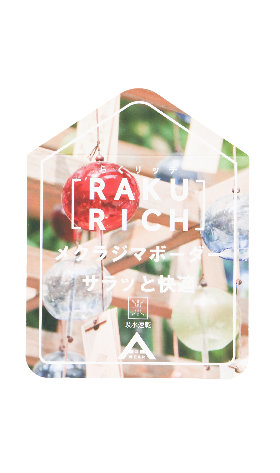 【男女兼用】らくリッチメクラジマボーダーTシャツ グレー S