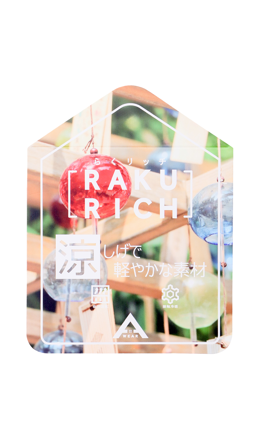 【男女兼用】らくリッチ麻ライクＴシャツ ベージュ L