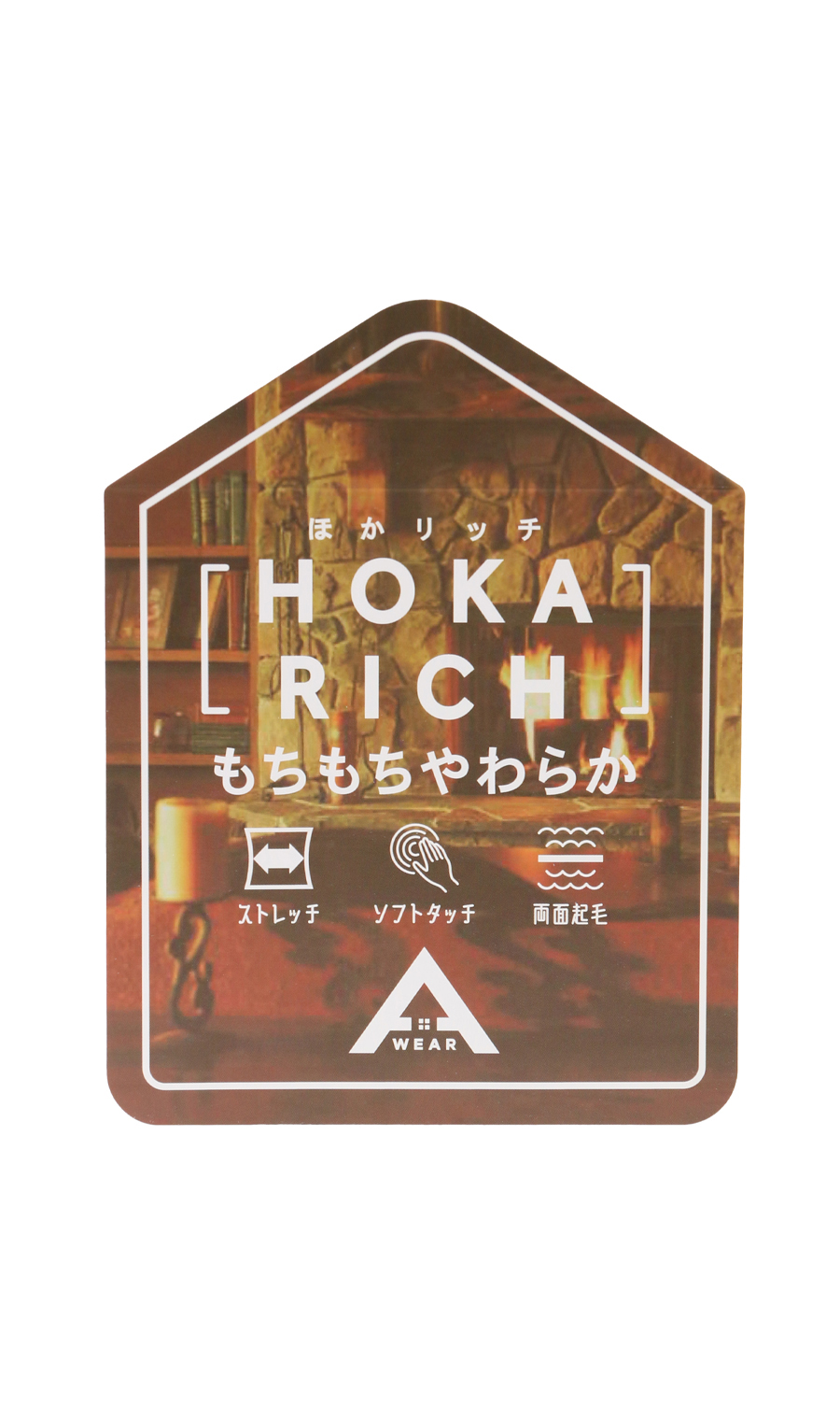 ほかリッチもちもち起毛ハイネックTシャツ オフ 3L