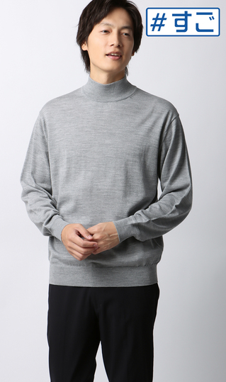 モックネックセーター【毛玉CLEAR】【＃すごセーター】