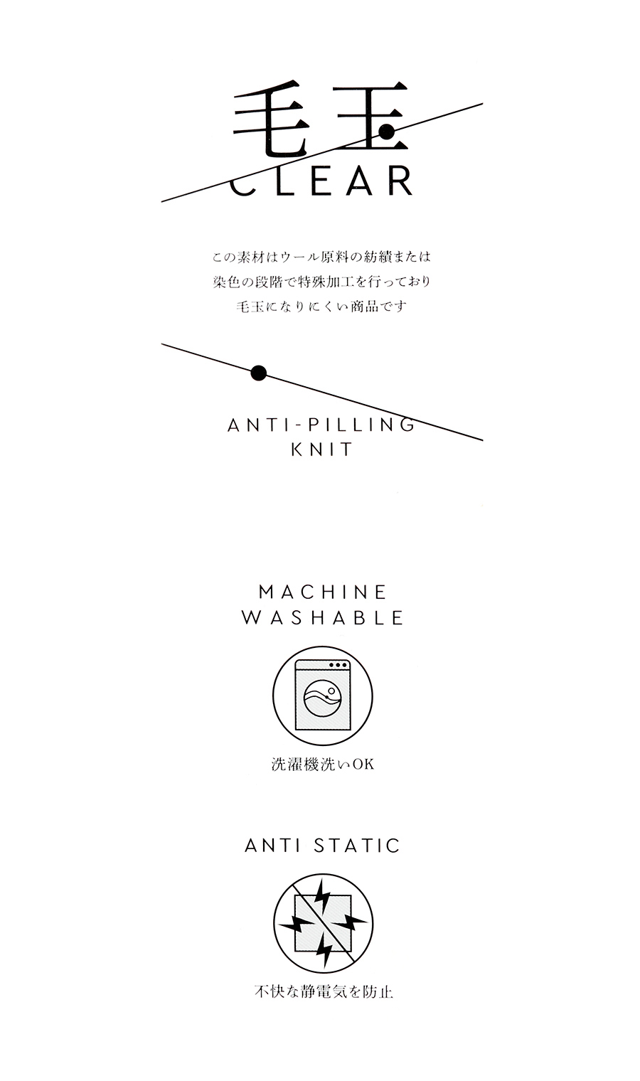 モックネックセーター【毛玉CLEAR】【＃すごセーター】 ライトグレー S