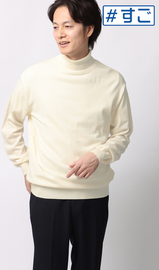 タートルネックセーター【毛玉CLEAR】【＃すごセーター】