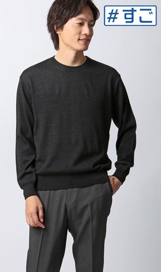 シルクオペラネックニット【TOGA MODEL】【TOGA KNIT
