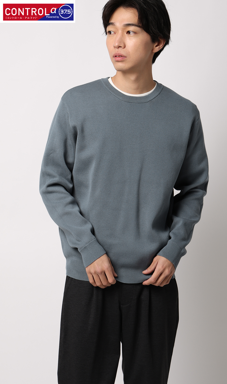 クルーネックニット【CONTROLα】 ブルー M